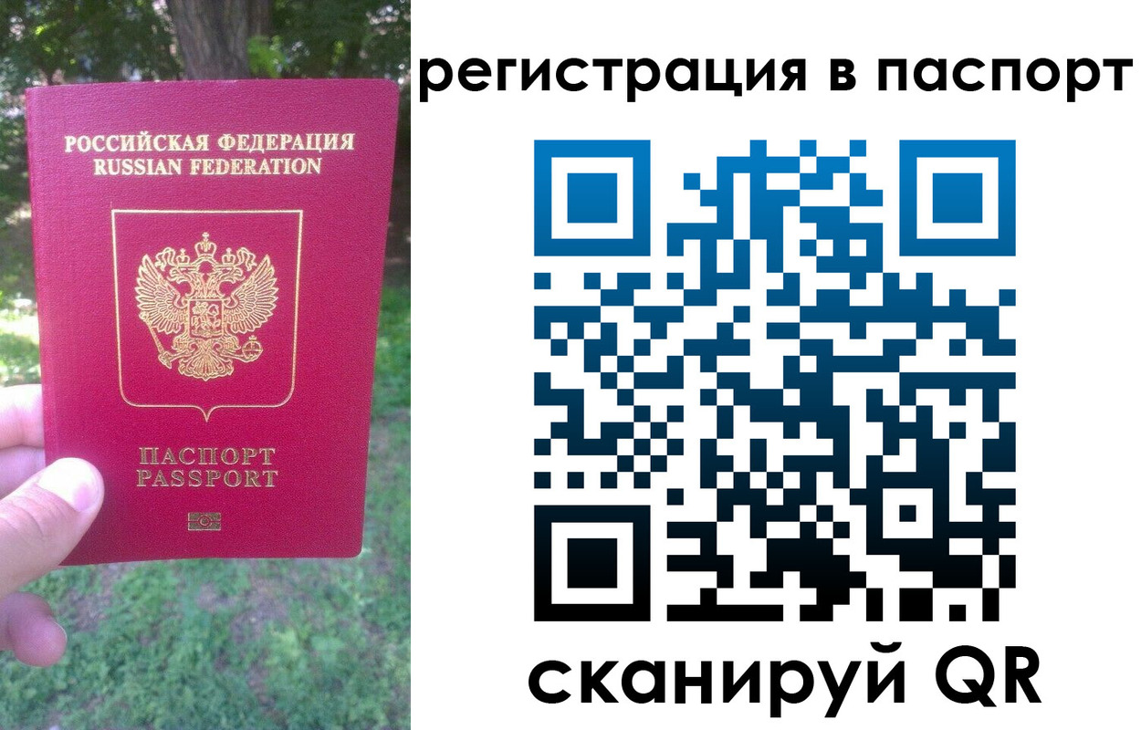 временная регистрация госуслуги в Южноуральске